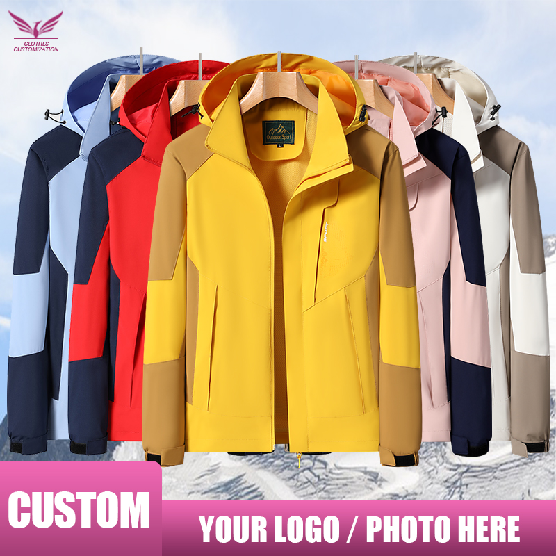 Waterproof Jacket personality  - Outdoor Sport Logo recension och pris